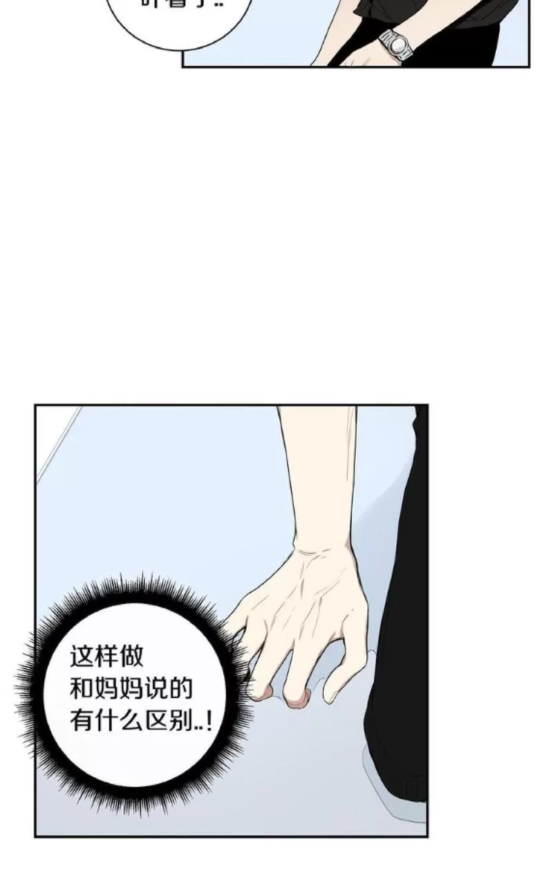 《冬日后的樱花 第一二季》漫画最新章节 第57话 免费下拉式在线观看章节第【3】张图片