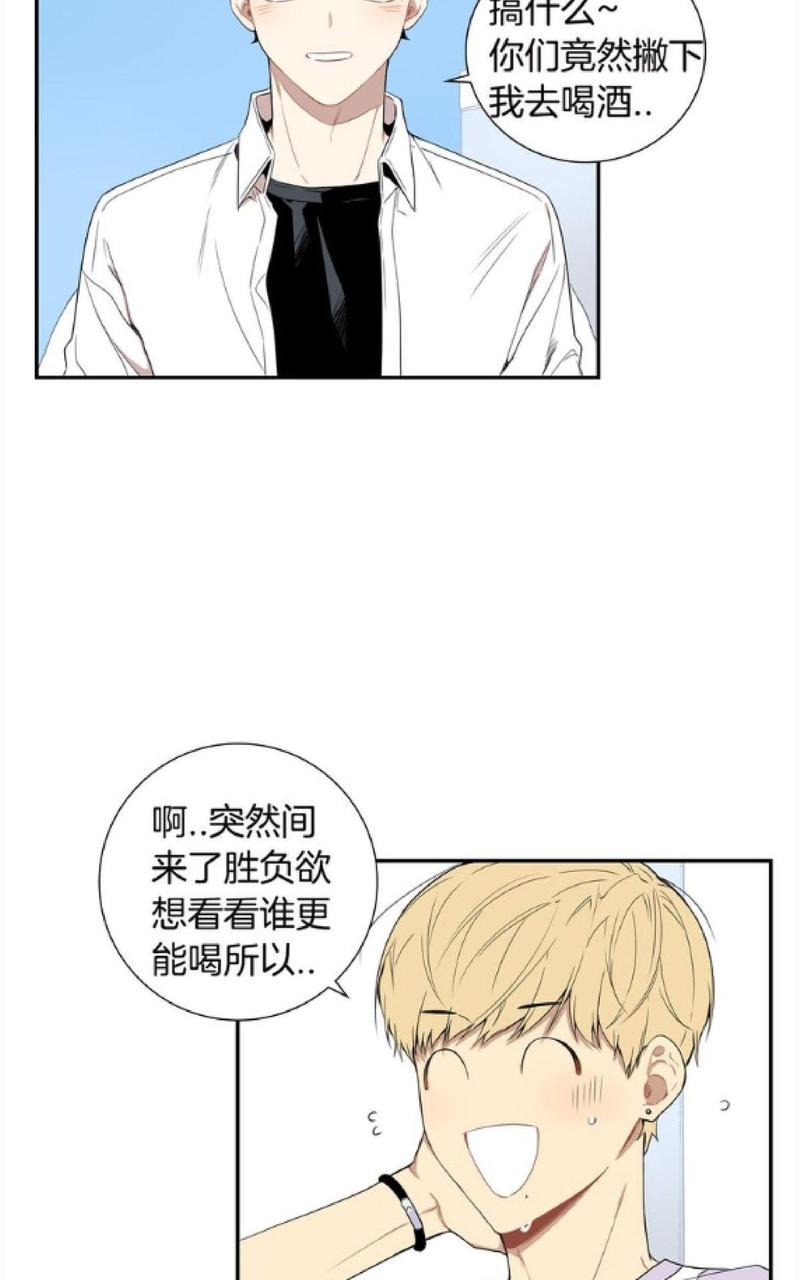 【冬日后的樱花 第一二季[腐漫]】漫画-（ 第57话 ）章节漫画下拉式图片-第37张图片