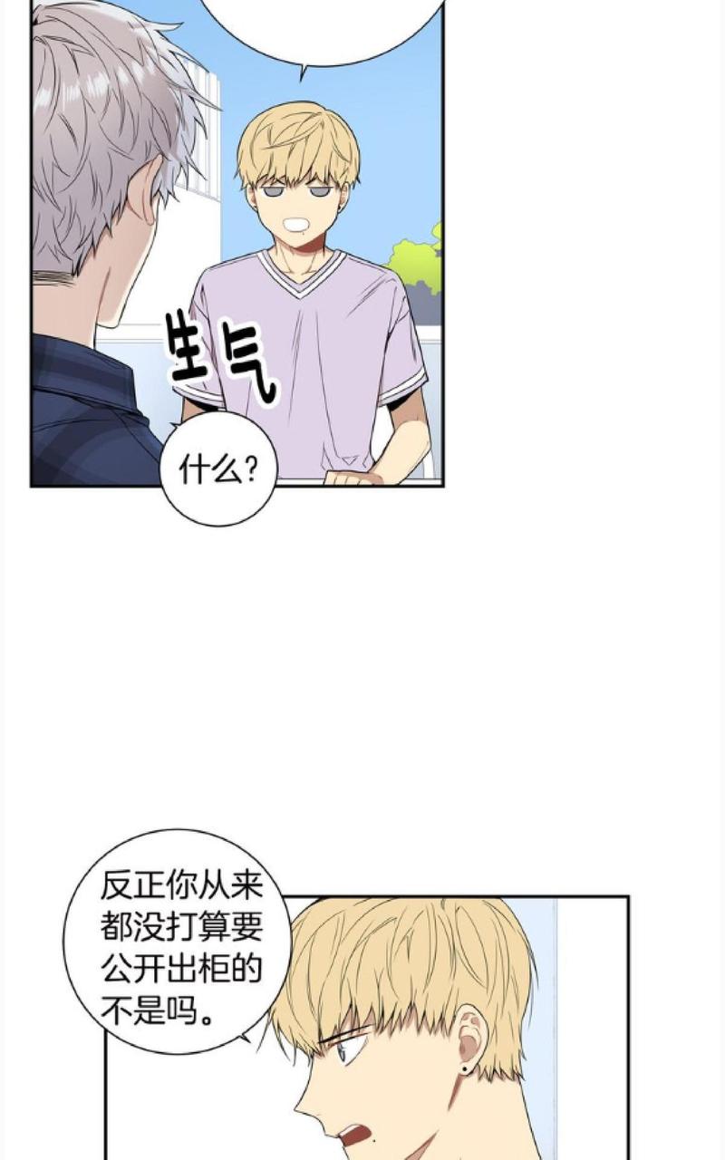 【冬日后的樱花 第一二季[腐漫]】漫画-（ 第57话 ）章节漫画下拉式图片-第42张图片