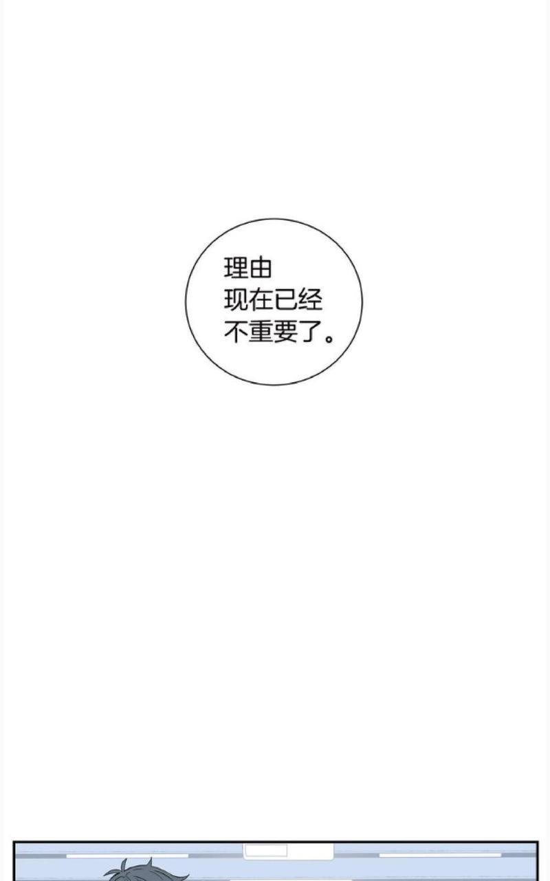 【冬日后的樱花 第一二季[腐漫]】漫画-（ 第57话 ）章节漫画下拉式图片-第44张图片