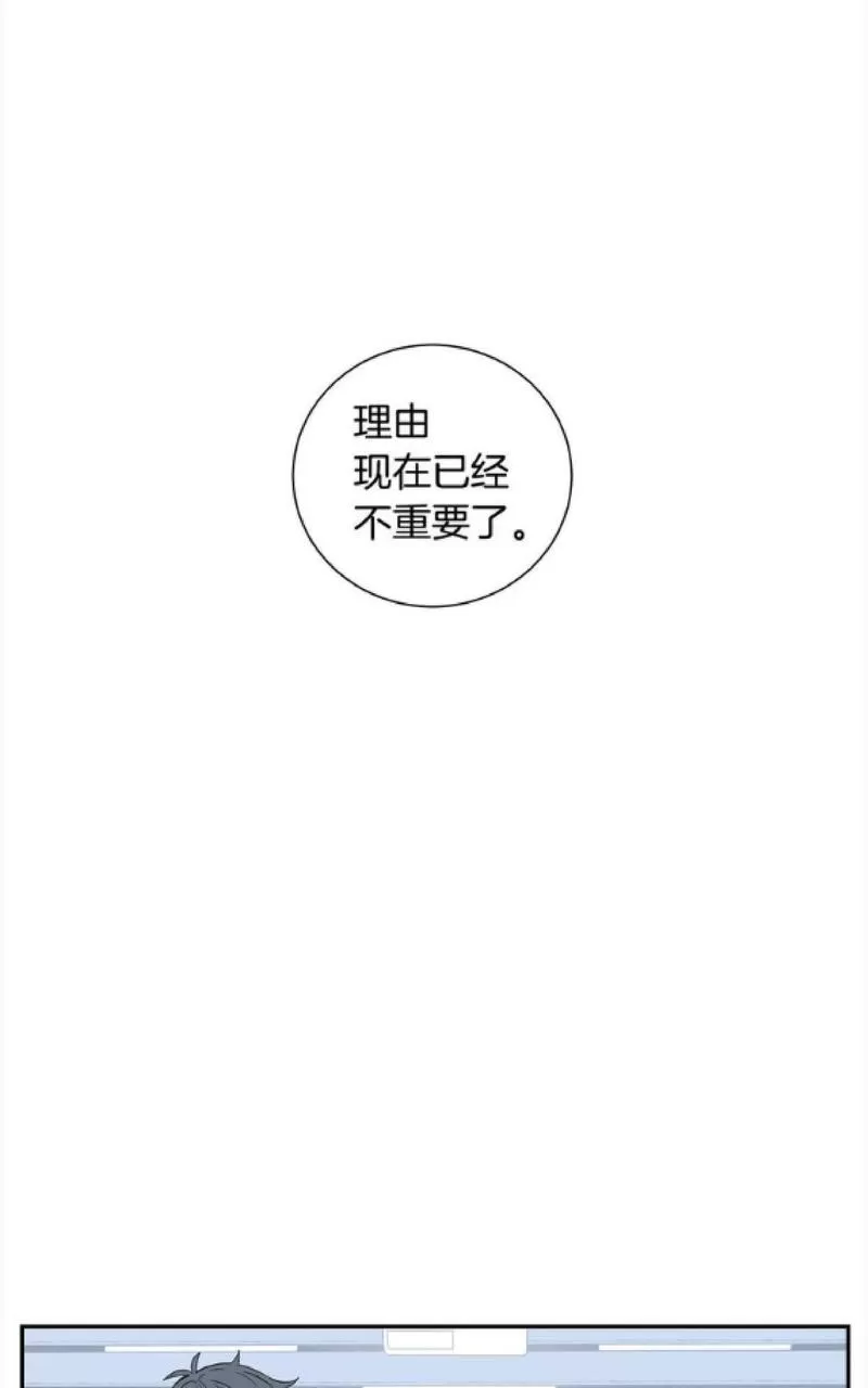 《冬日后的樱花 第一二季》漫画最新章节 第57话 免费下拉式在线观看章节第【44】张图片