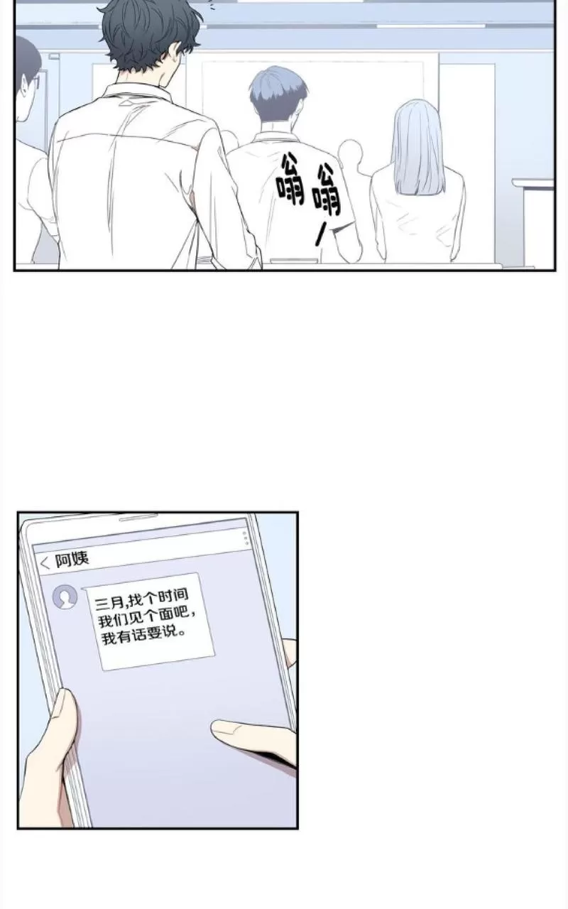 《冬日后的樱花 第一二季》漫画最新章节 第57话 免费下拉式在线观看章节第【45】张图片