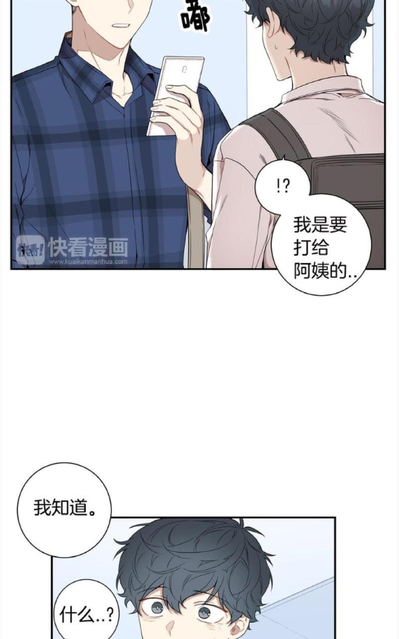 【冬日后的樱花 第一二季[腐漫]】漫画-（ 第57话 ）章节漫画下拉式图片-第50张图片