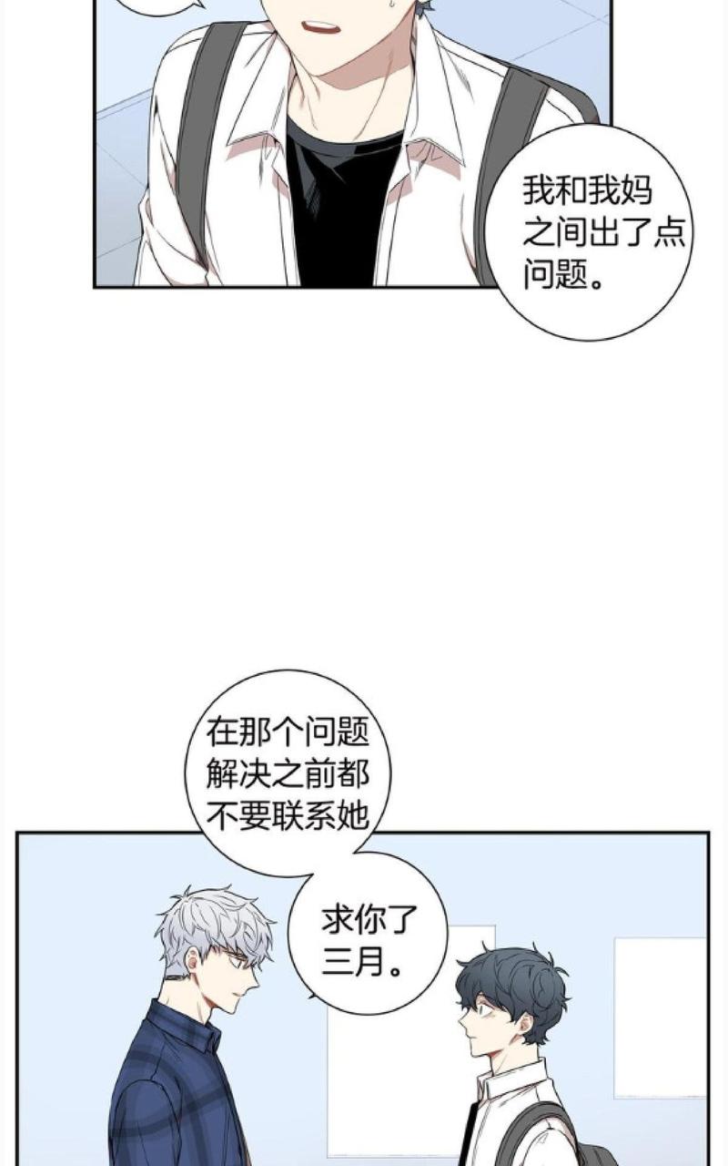 【冬日后的樱花 第一二季[腐漫]】漫画-（ 第57话 ）章节漫画下拉式图片-第51张图片