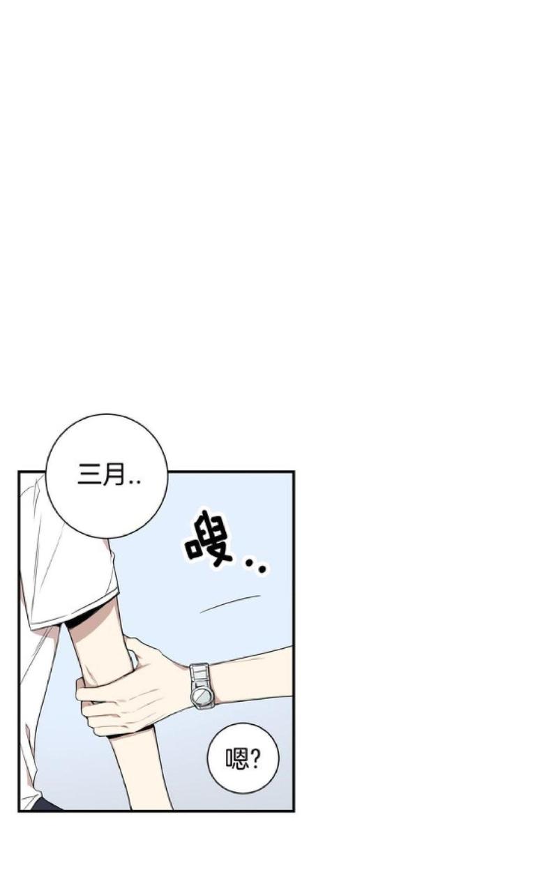 【冬日后的樱花 第一二季[腐漫]】漫画-（ 第57话 ）章节漫画下拉式图片-第9张图片