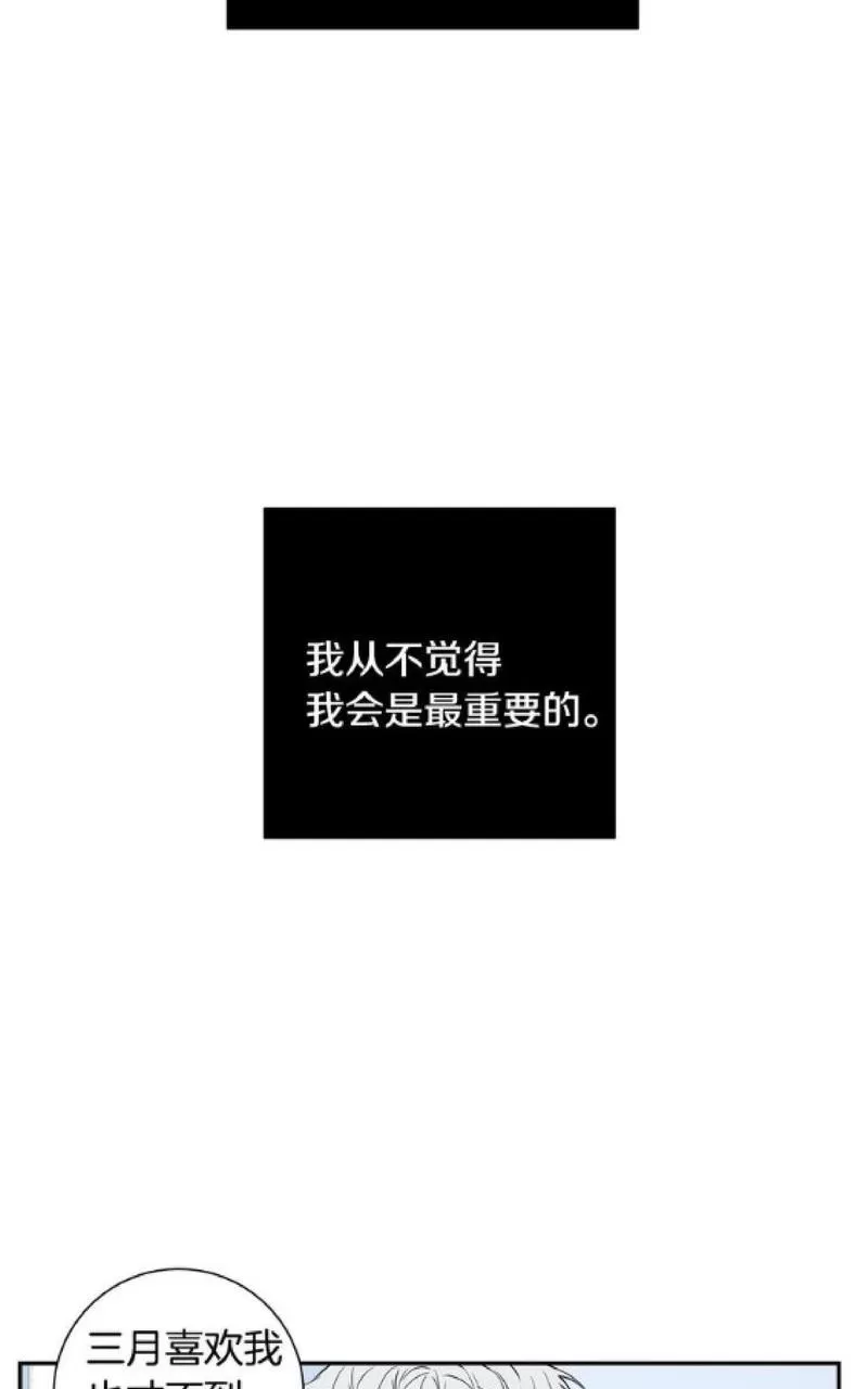 【冬日后的樱花 第一二季[耽美]】漫画-（ 第56话 ）章节漫画下拉式图片-14.jpg