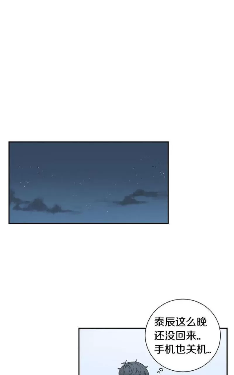 【冬日后的樱花 第一二季[耽美]】漫画-（ 第56话 ）章节漫画下拉式图片-21.jpg