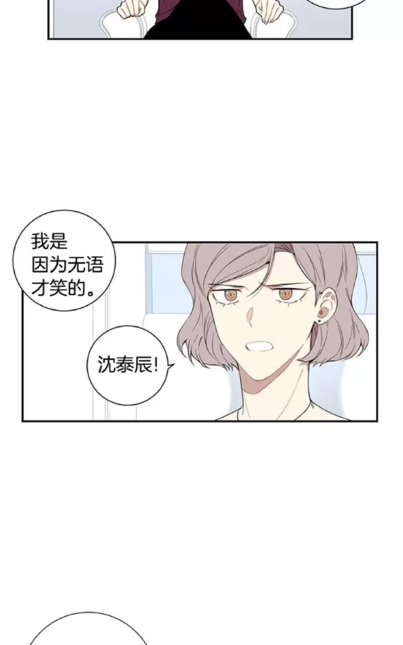 《冬日后的樱花 第一二季》漫画最新章节 第55话 免费下拉式在线观看章节第【17】张图片