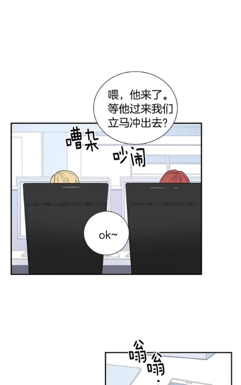 《冬日后的樱花 第一二季》漫画最新章节 第55话 免费下拉式在线观看章节第【35】张图片