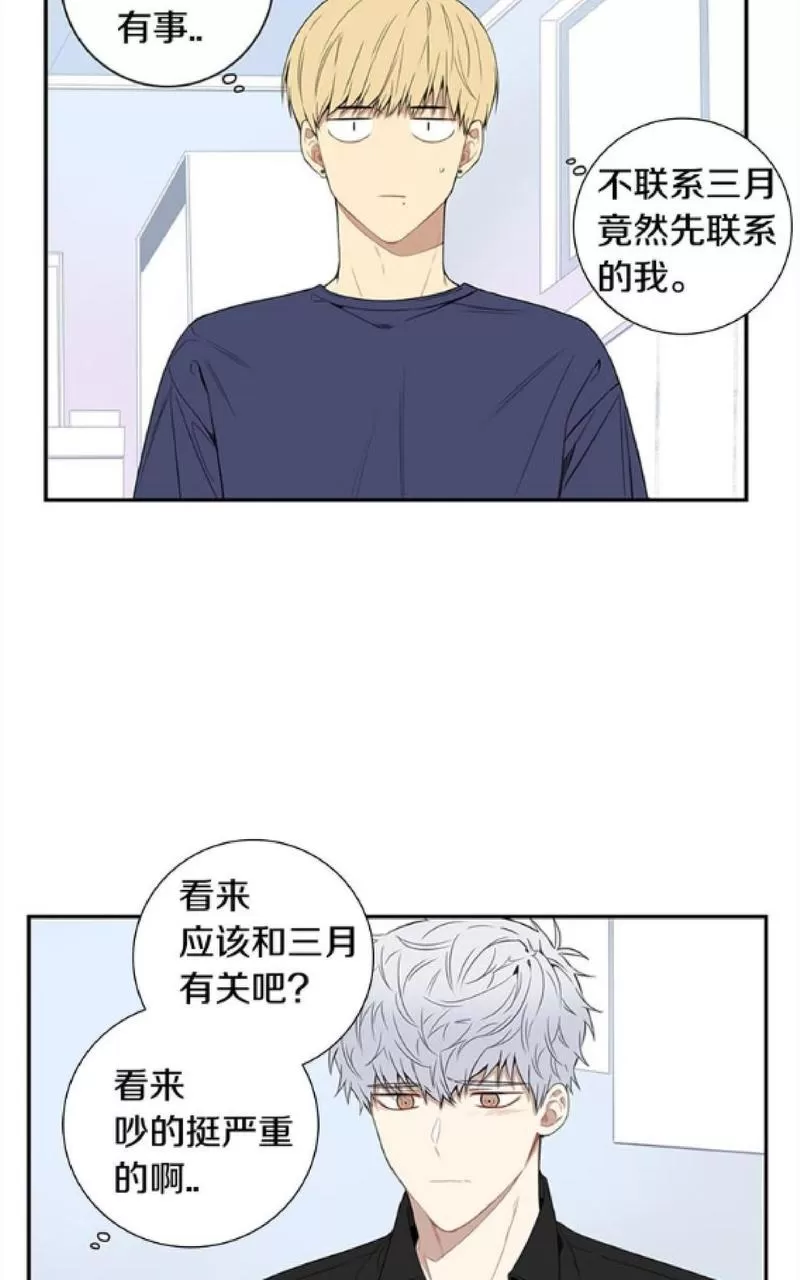 《冬日后的樱花 第一二季》漫画最新章节 第55话 免费下拉式在线观看章节第【46】张图片