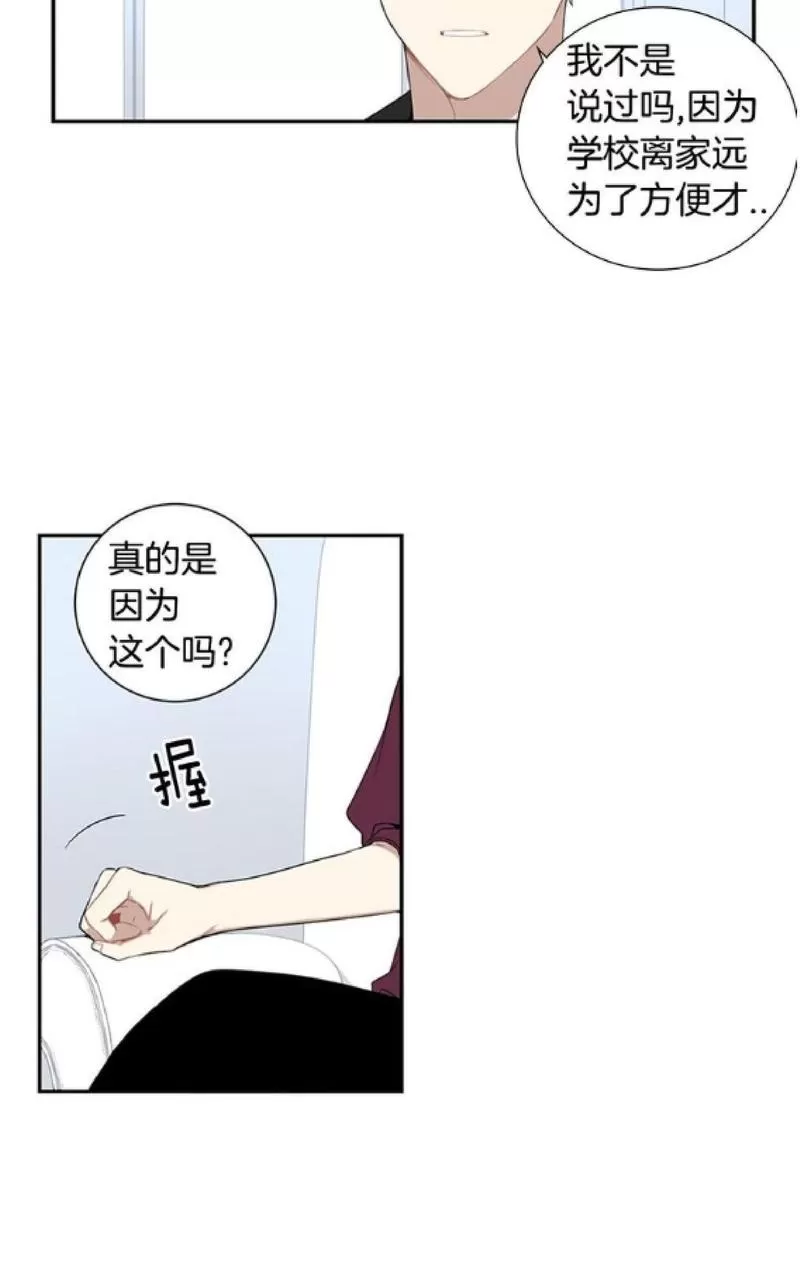 《冬日后的樱花 第一二季》漫画最新章节 第55话 免费下拉式在线观看章节第【9】张图片