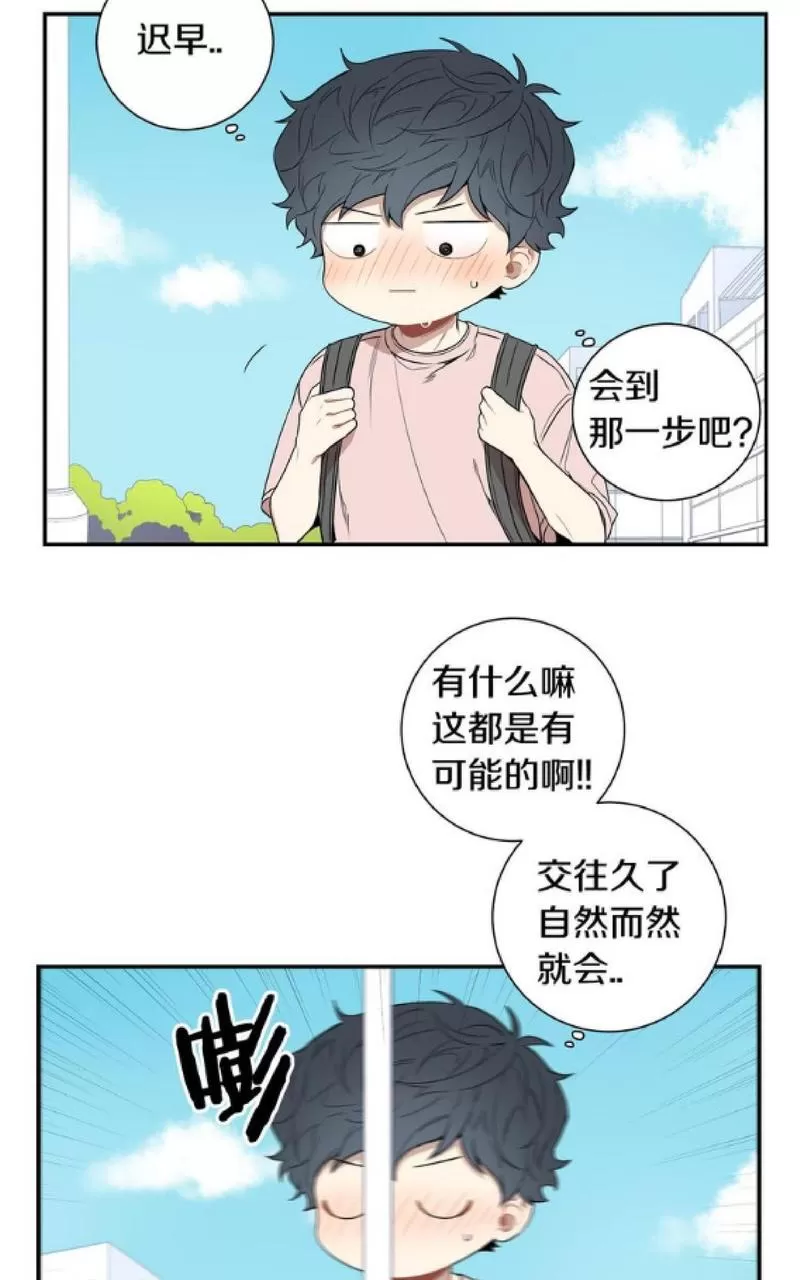 《冬日后的樱花 第一二季》漫画最新章节 第54话 免费下拉式在线观看章节第【15】张图片