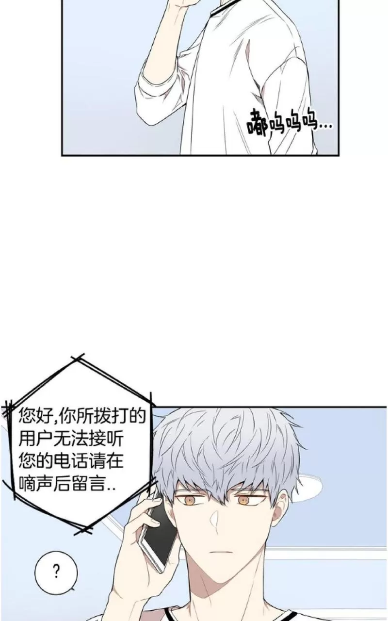 《冬日后的樱花 第一二季》漫画最新章节 第54话 免费下拉式在线观看章节第【2】张图片