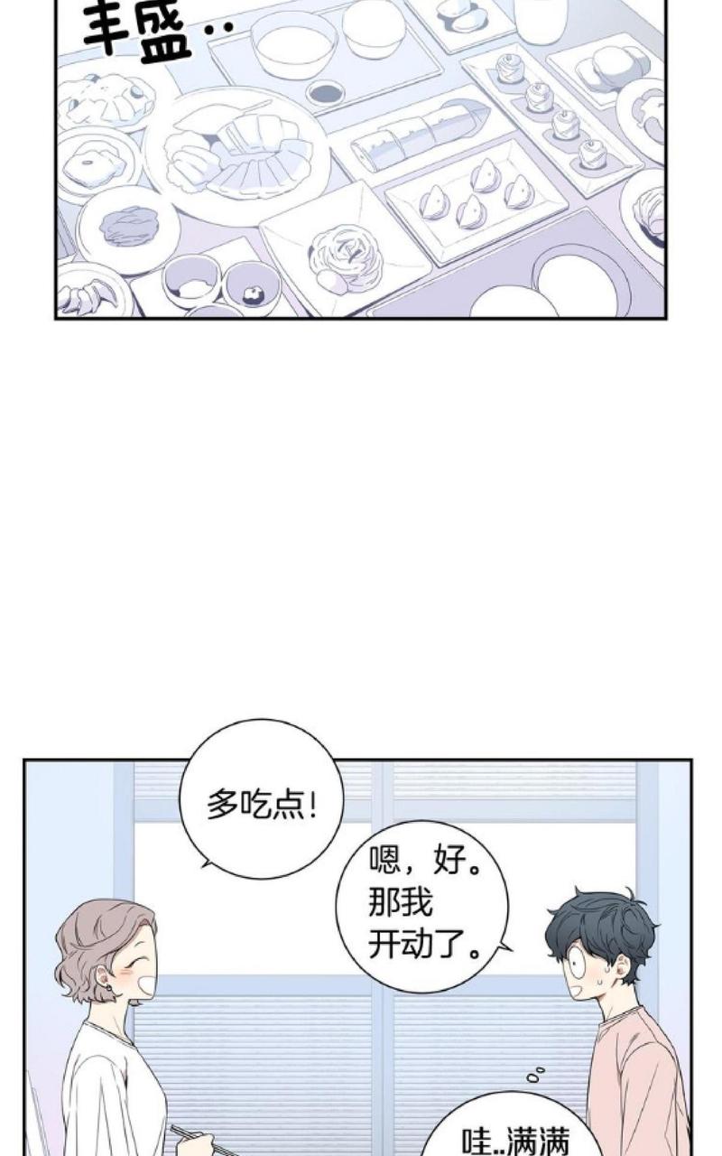 【冬日后的樱花 第一二季[腐漫]】漫画-（ 第54话 ）章节漫画下拉式图片-第22张图片