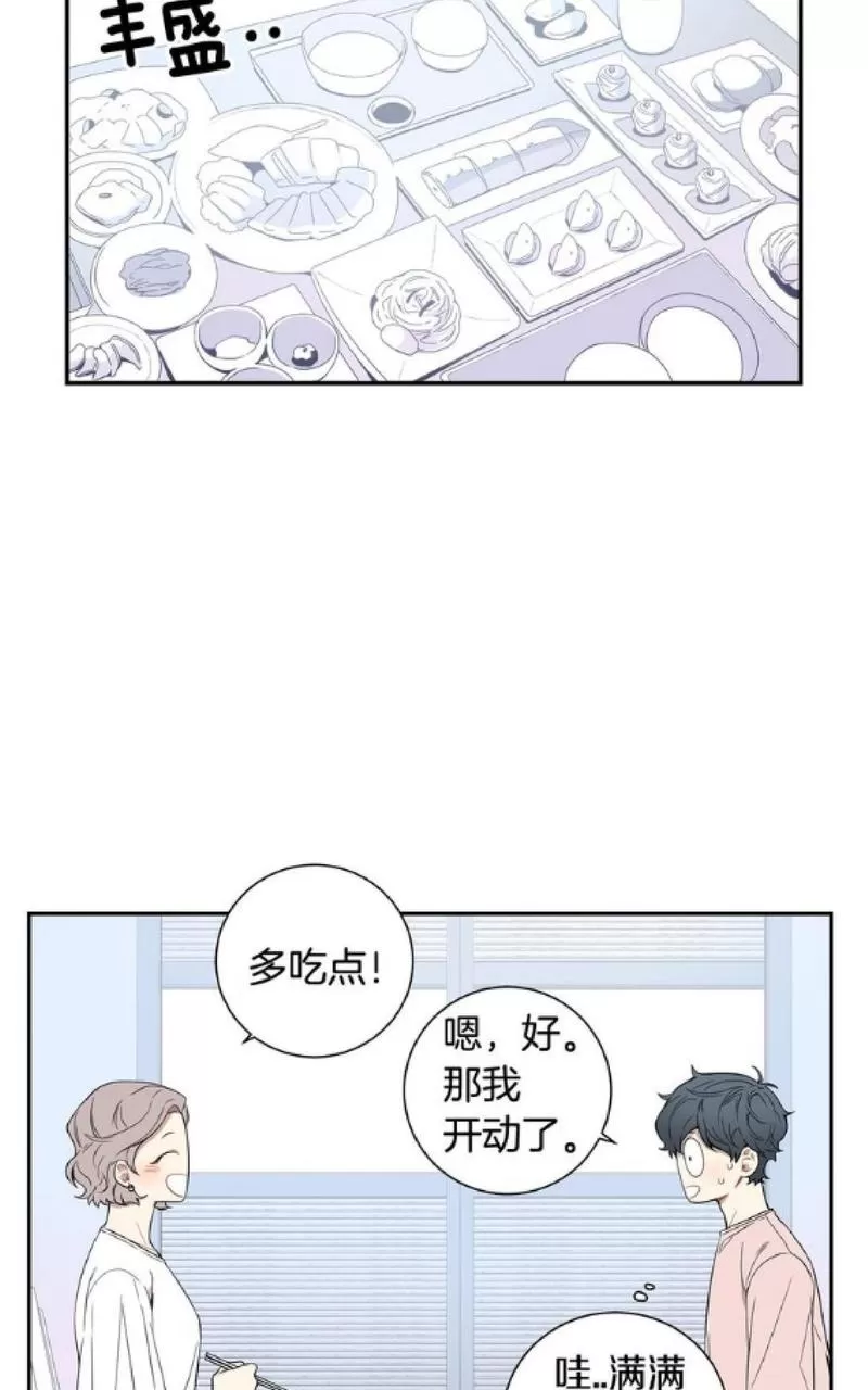 《冬日后的樱花 第一二季》漫画最新章节 第54话 免费下拉式在线观看章节第【22】张图片