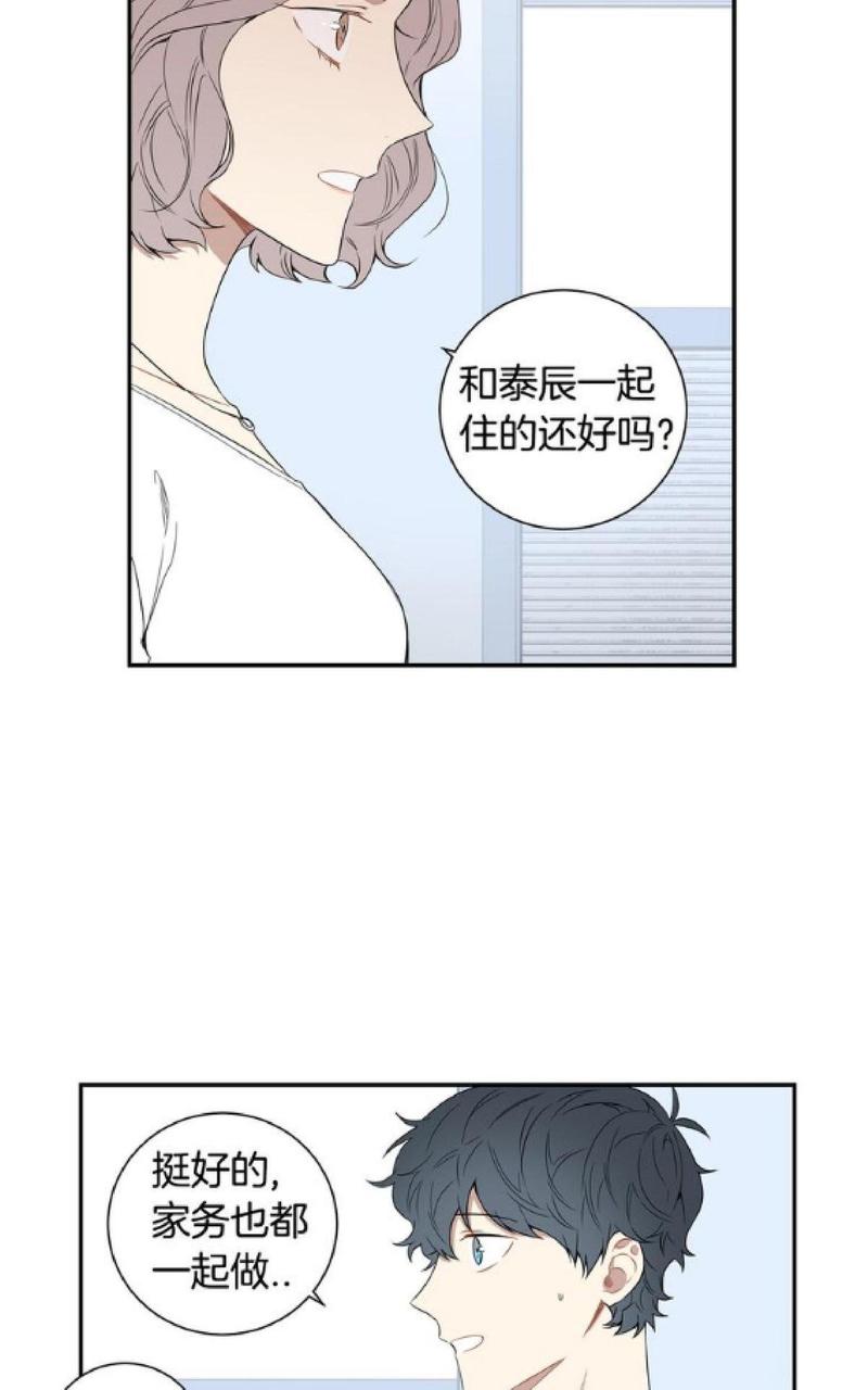 【冬日后的樱花 第一二季[腐漫]】漫画-（ 第54话 ）章节漫画下拉式图片-第30张图片