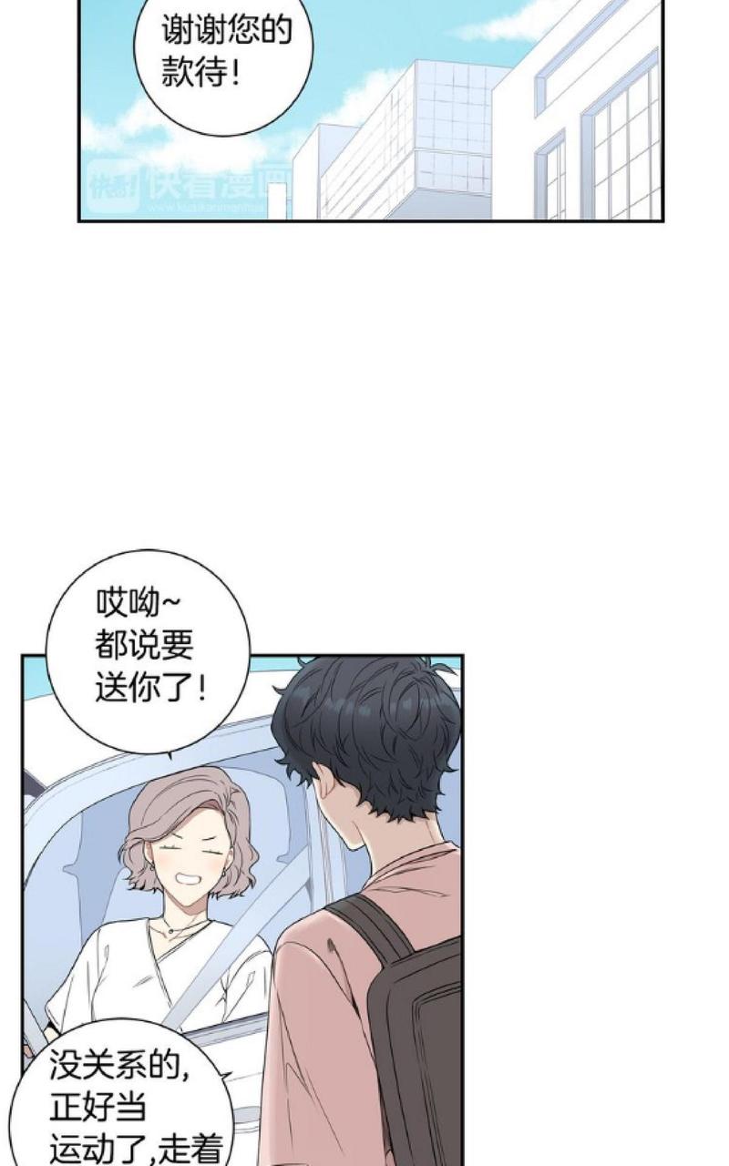 【冬日后的樱花 第一二季[腐漫]】漫画-（ 第54话 ）章节漫画下拉式图片-第35张图片