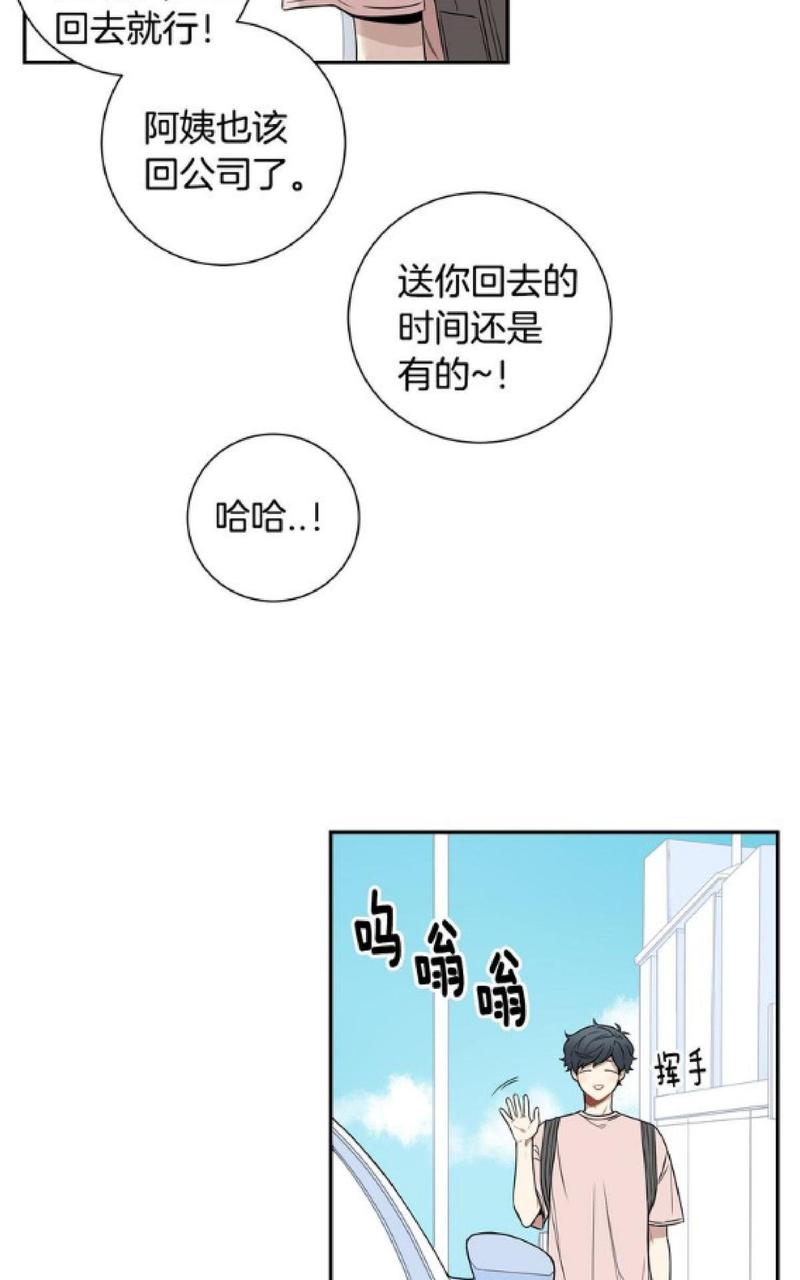 【冬日后的樱花 第一二季[腐漫]】漫画-（ 第54话 ）章节漫画下拉式图片-第36张图片