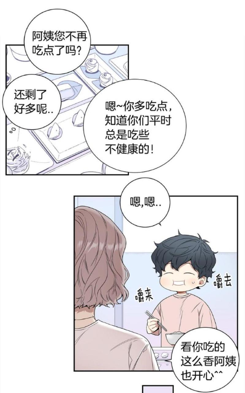 【冬日后的樱花 第一二季[腐漫]】漫画-（ 第54话 ）章节漫画下拉式图片-第38张图片