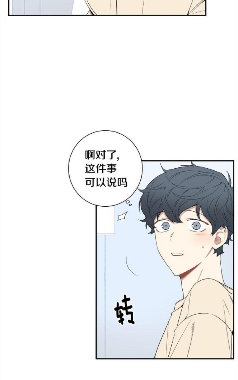 【冬日后的樱花 第一二季[腐漫]】漫画-（ 第54话 ）章节漫画下拉式图片-第42张图片