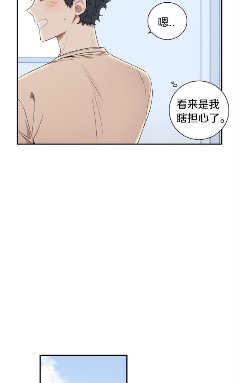 【冬日后的樱花 第一二季[腐漫]】漫画-（ 第54话 ）章节漫画下拉式图片-第45张图片