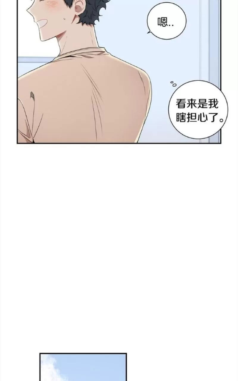 《冬日后的樱花 第一二季》漫画最新章节 第54话 免费下拉式在线观看章节第【45】张图片