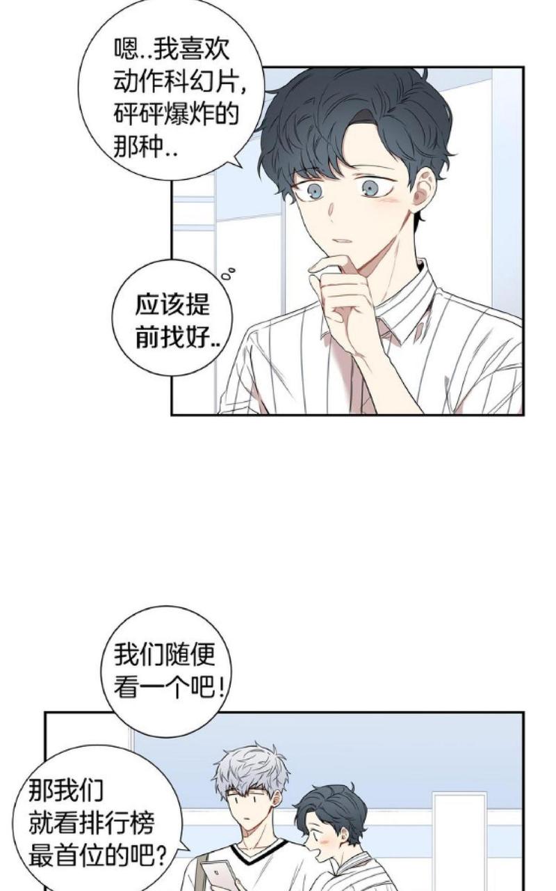 【冬日后的樱花 第一二季[腐漫]】漫画-（ 第53话 ）章节漫画下拉式图片-第10张图片