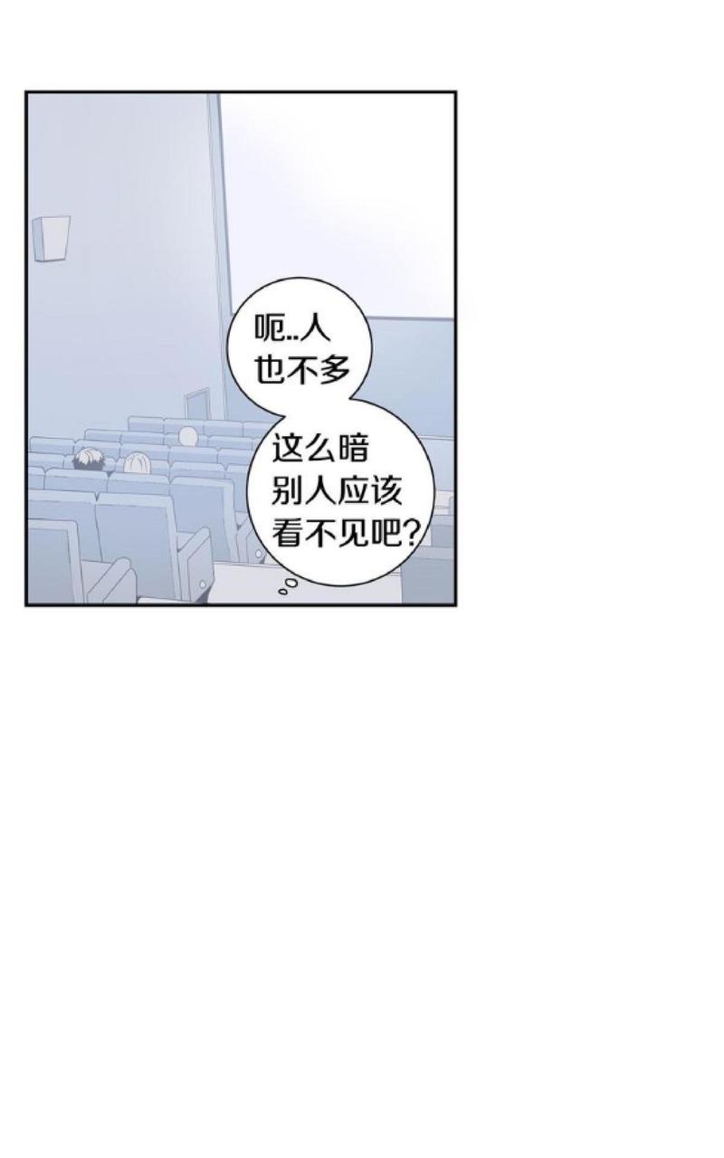 【冬日后的樱花 第一二季[腐漫]】漫画-（ 第53话 ）章节漫画下拉式图片-第17张图片