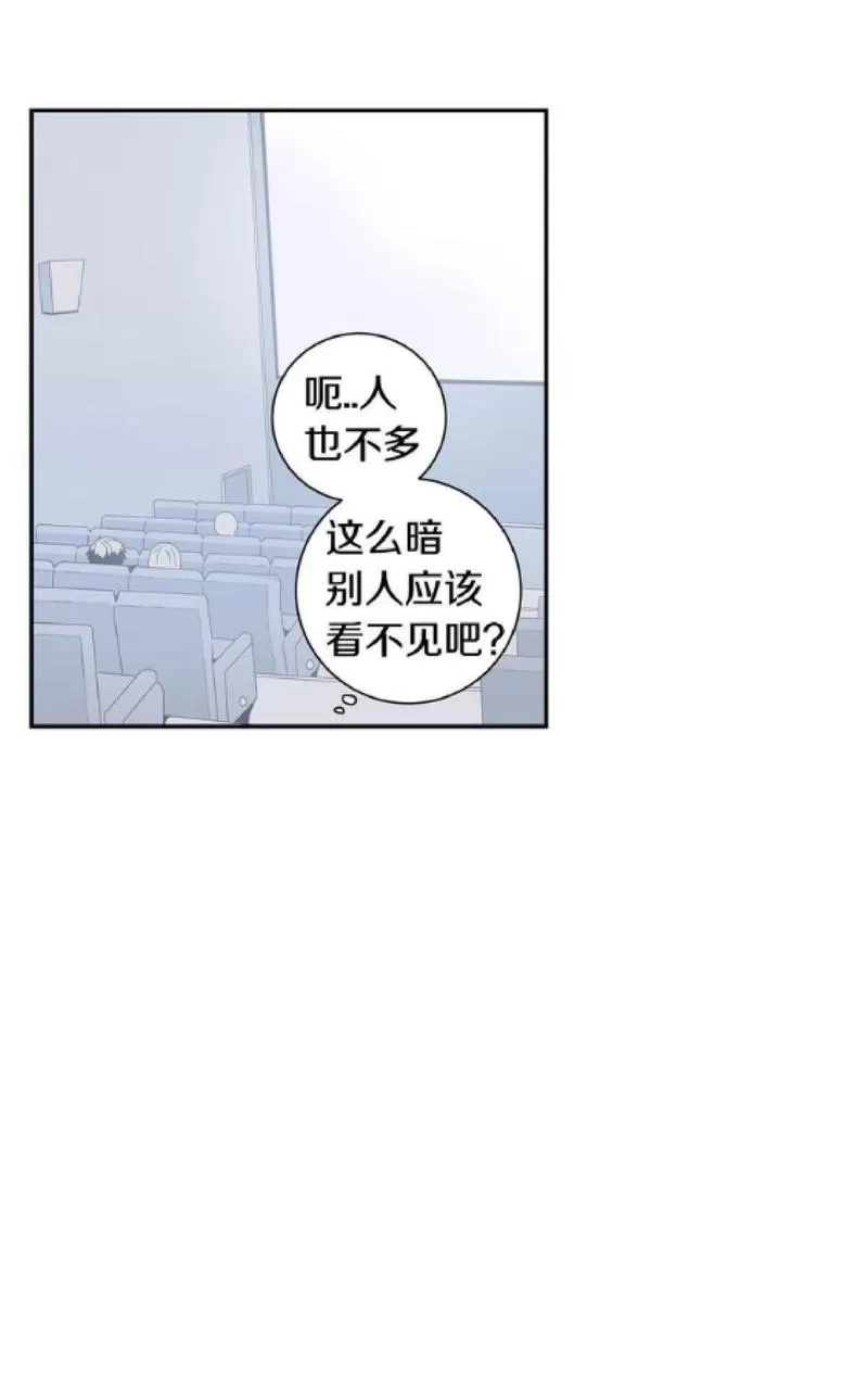 《冬日后的樱花 第一二季》漫画最新章节 第53话 免费下拉式在线观看章节第【17】张图片