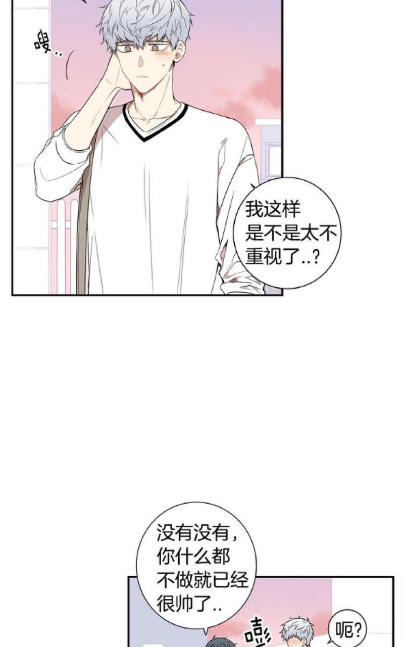 【冬日后的樱花 第一二季[腐漫]】漫画-（ 第53话 ）章节漫画下拉式图片-第2张图片