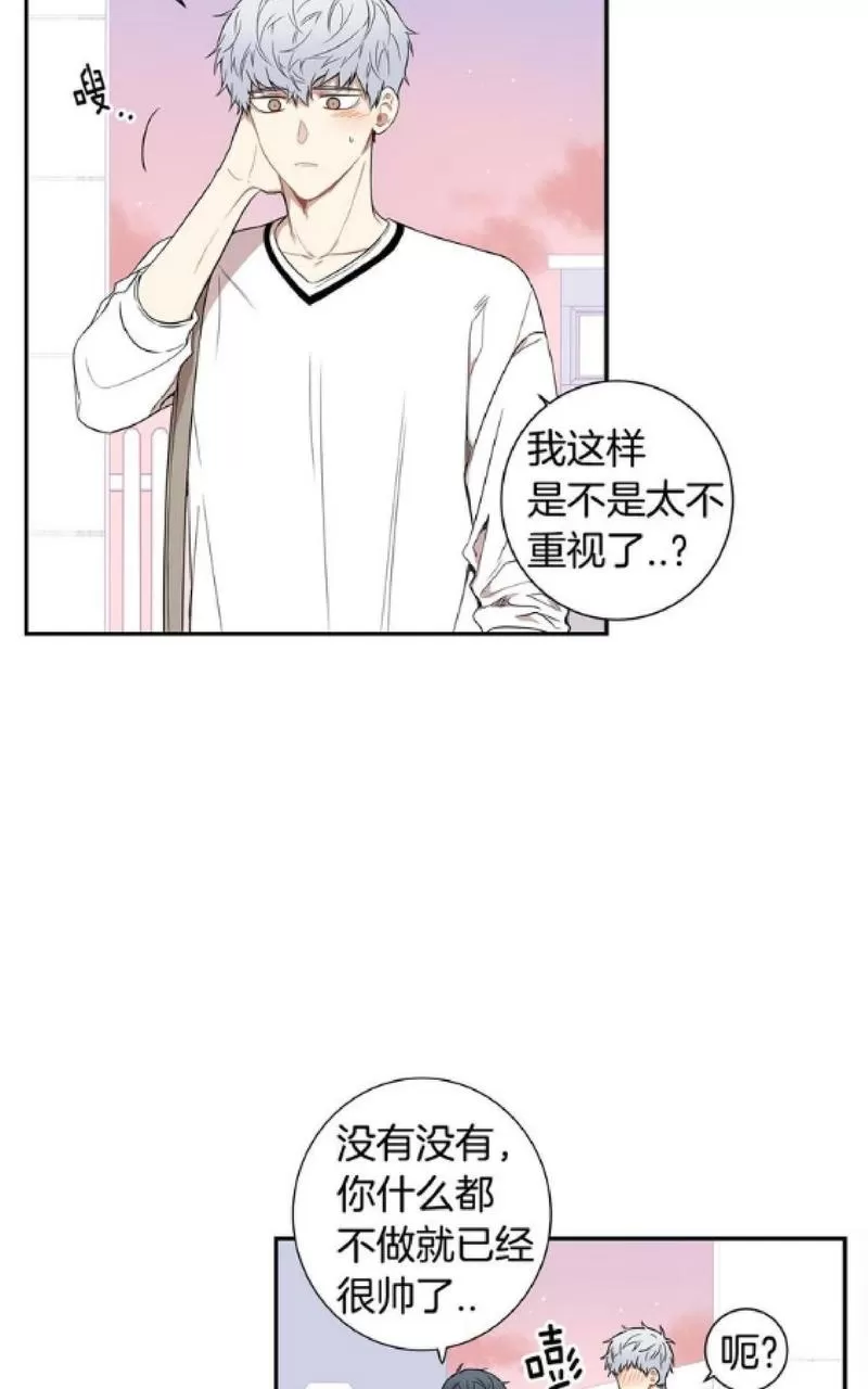 《冬日后的樱花 第一二季》漫画最新章节 第53话 免费下拉式在线观看章节第【2】张图片