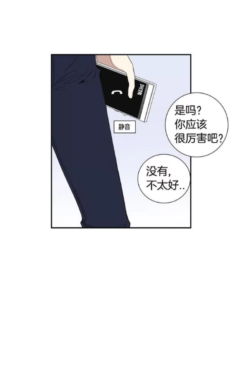 《冬日后的樱花 第一二季》漫画最新章节 第53话 免费下拉式在线观看章节第【21】张图片