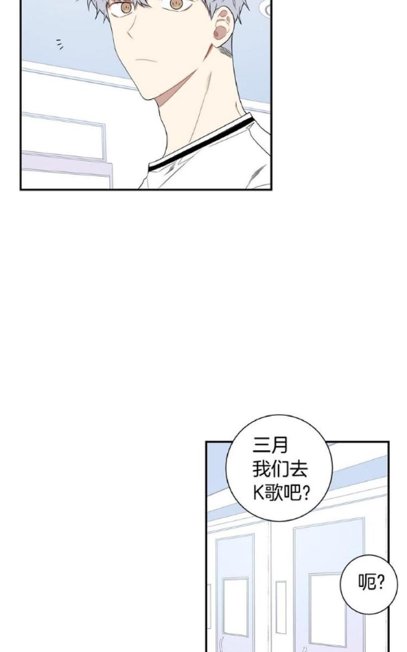 【冬日后的樱花 第一二季[腐漫]】漫画-（ 第53话 ）章节漫画下拉式图片-第28张图片