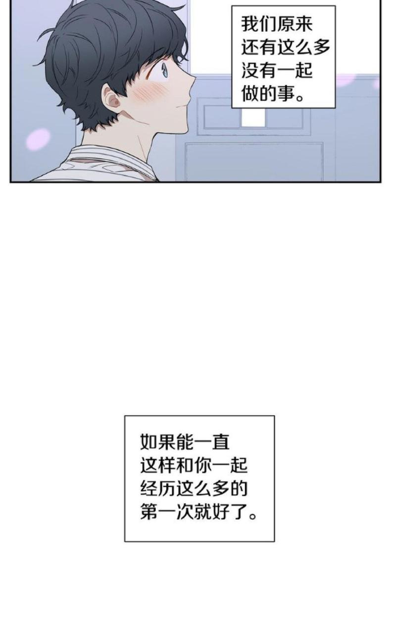 【冬日后的樱花 第一二季[腐漫]】漫画-（ 第53话 ）章节漫画下拉式图片-第35张图片