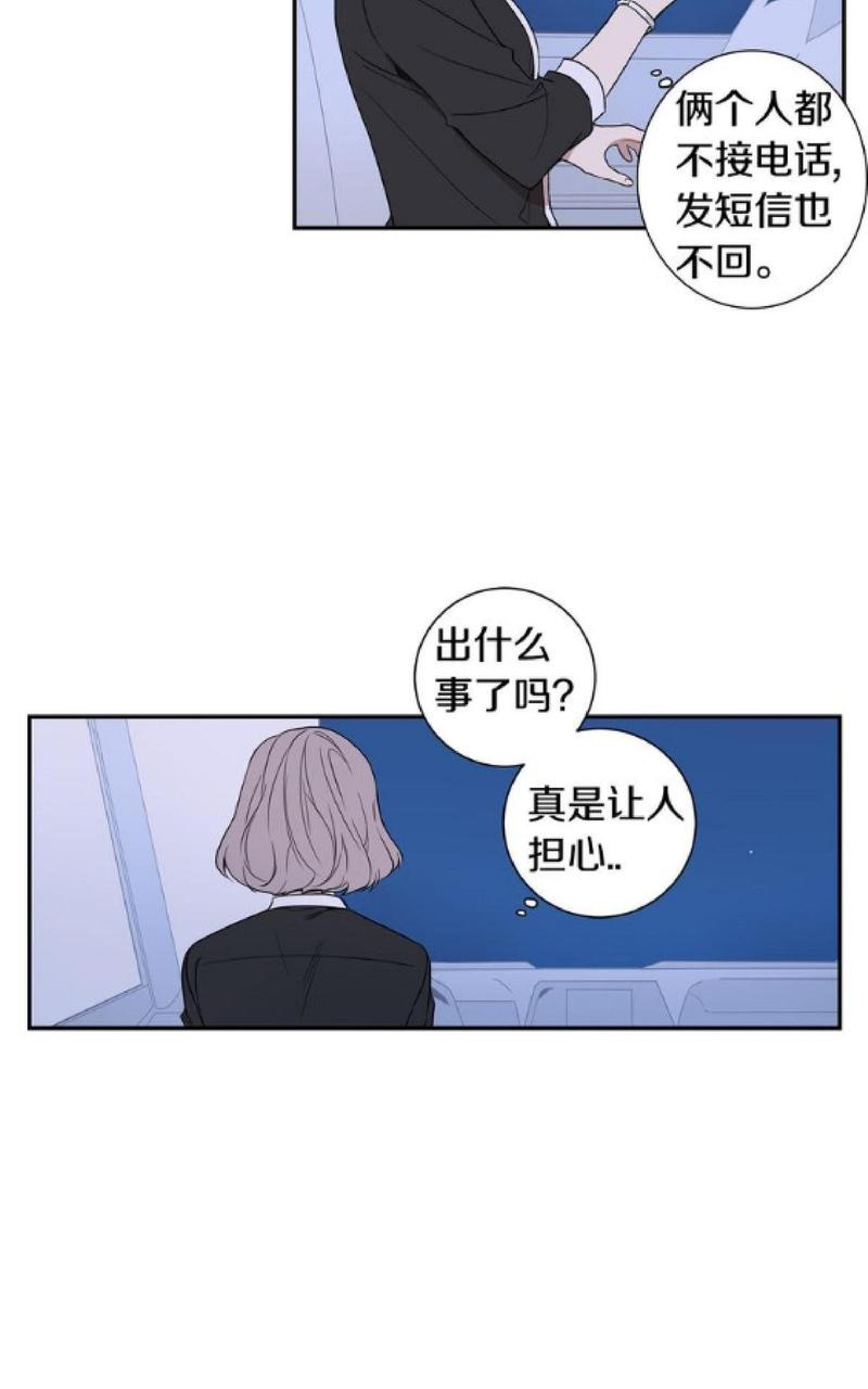 【冬日后的樱花 第一二季[腐漫]】漫画-（ 第53话 ）章节漫画下拉式图片-第38张图片