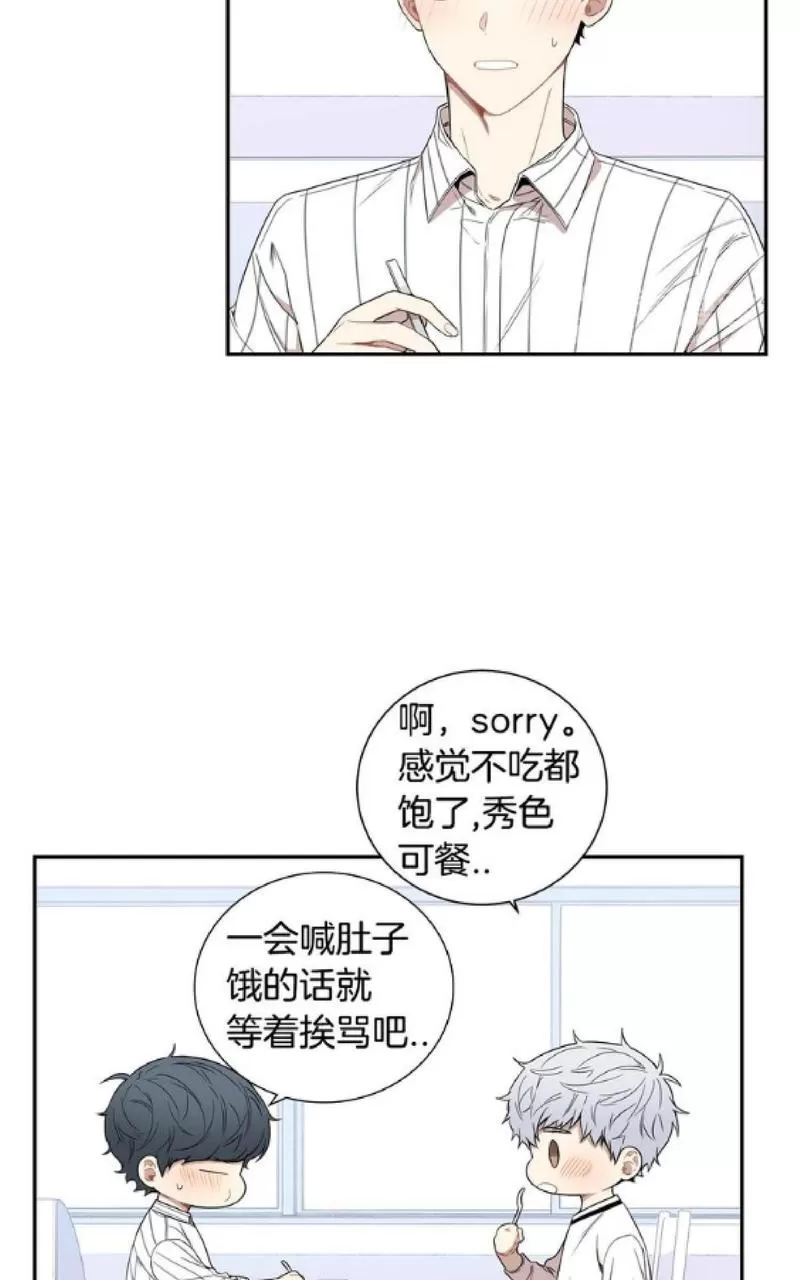 《冬日后的樱花 第一二季》漫画最新章节 第53话 免费下拉式在线观看章节第【7】张图片