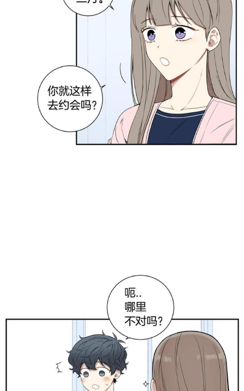 【冬日后的樱花 第一二季[腐漫]】漫画-（ 第52话 ）章节漫画下拉式图片-第15张图片