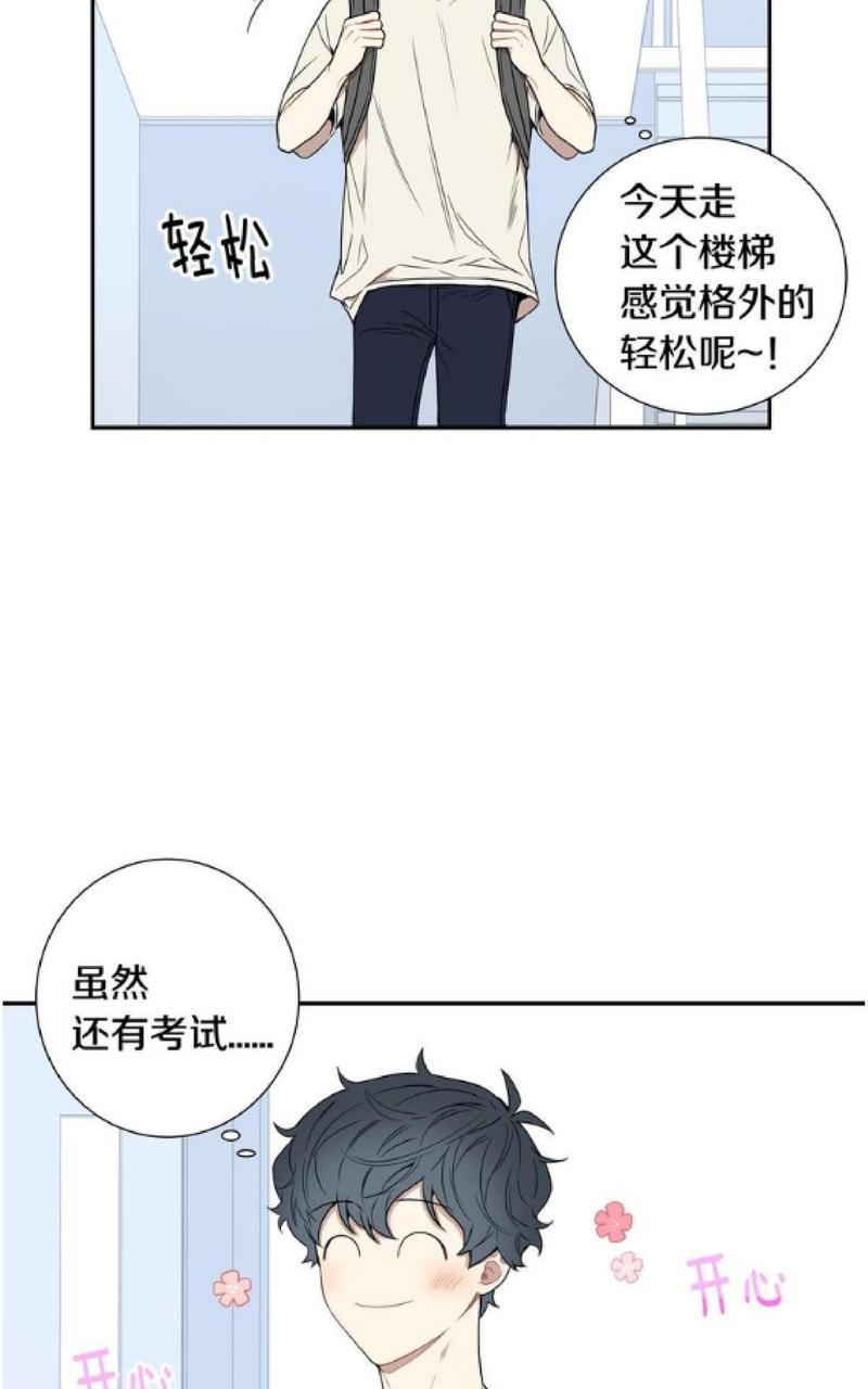 【冬日后的樱花 第一二季[腐漫]】漫画-（ 第52话 ）章节漫画下拉式图片-第3张图片