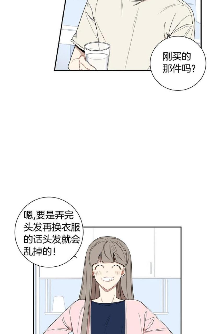 【冬日后的樱花 第一二季[腐漫]】漫画-（ 第52话 ）章节漫画下拉式图片-第35张图片