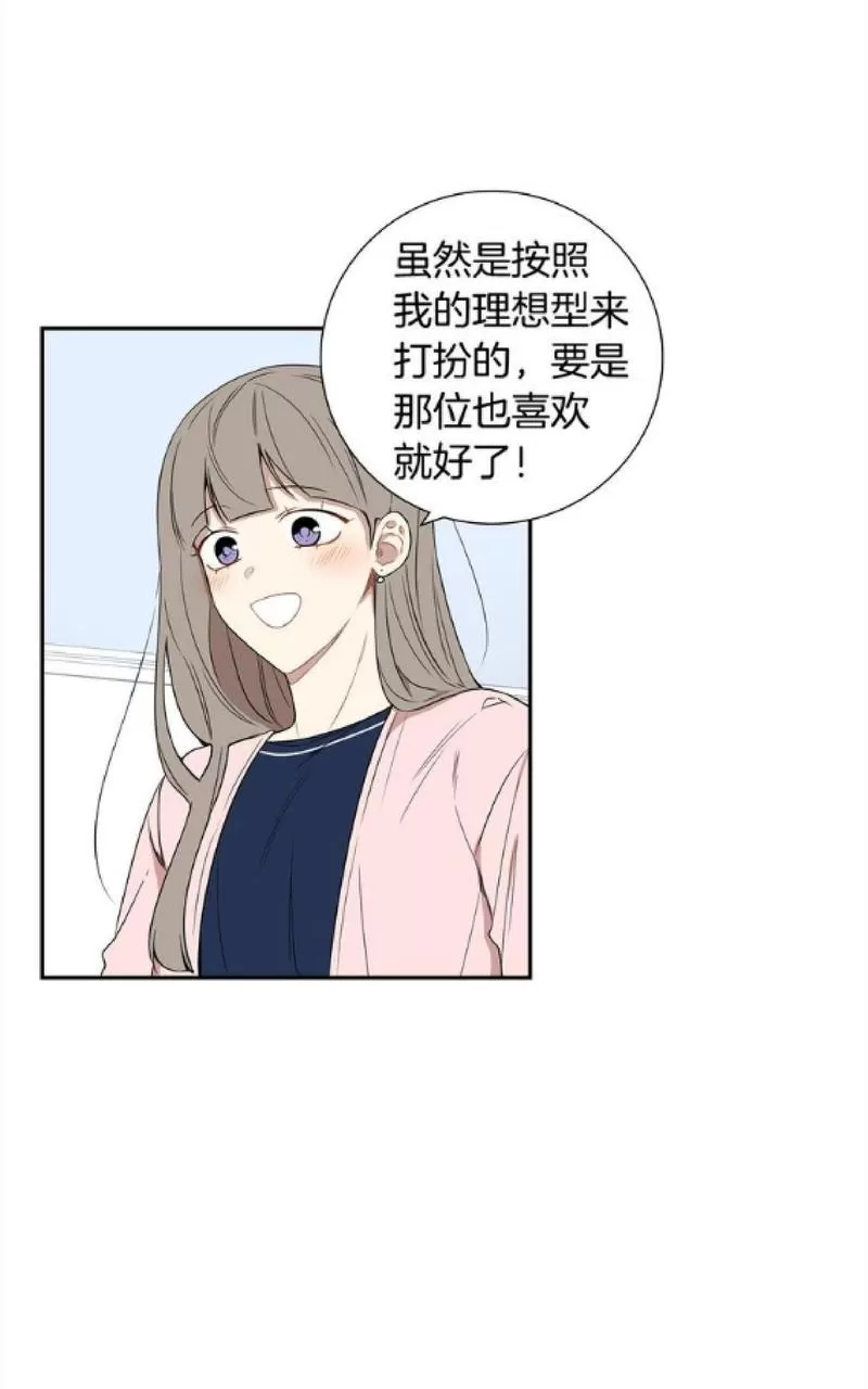 《冬日后的樱花 第一二季》漫画最新章节 第52话 免费下拉式在线观看章节第【45】张图片