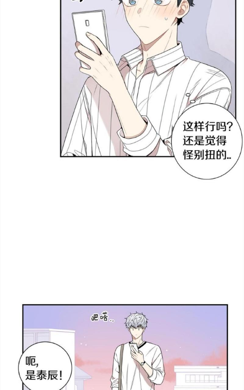 【冬日后的樱花 第一二季[腐漫]】漫画-（ 第52话 ）章节漫画下拉式图片-第51张图片