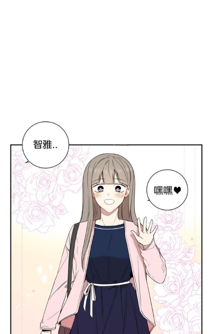 【冬日后的樱花 第一二季[腐漫]】漫画-（ 第52话 ）章节漫画下拉式图片-第7张图片