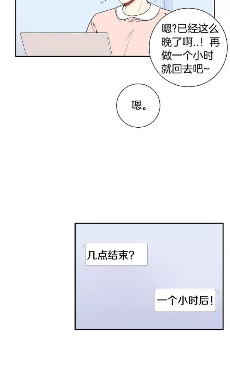 《冬日后的樱花 第一二季》漫画最新章节 第51话 免费下拉式在线观看章节第【18】张图片