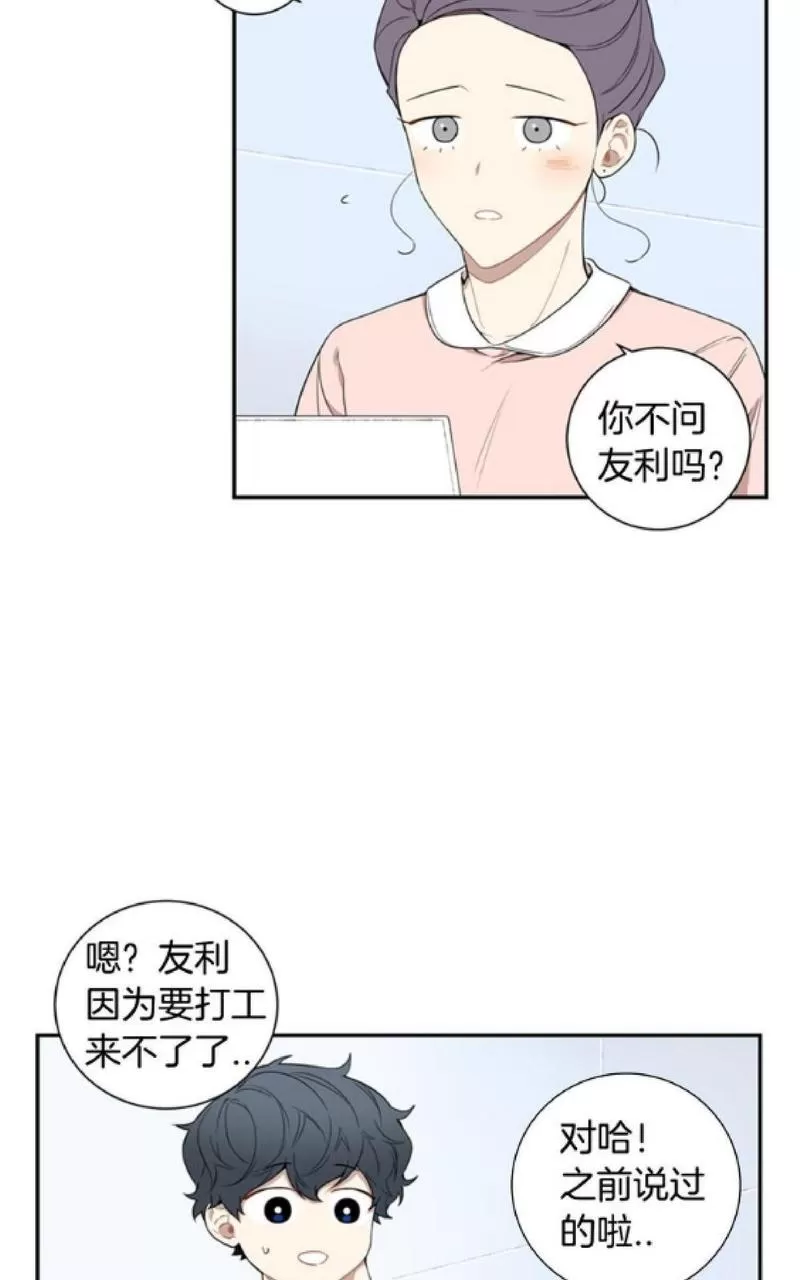 《冬日后的樱花 第一二季》漫画最新章节 第51话 免费下拉式在线观看章节第【4】张图片