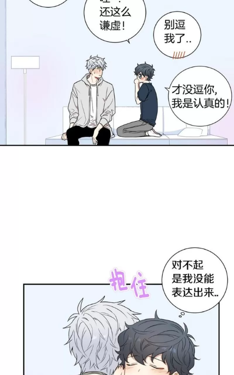 《冬日后的樱花 第一二季》漫画最新章节 第51话 免费下拉式在线观看章节第【49】张图片