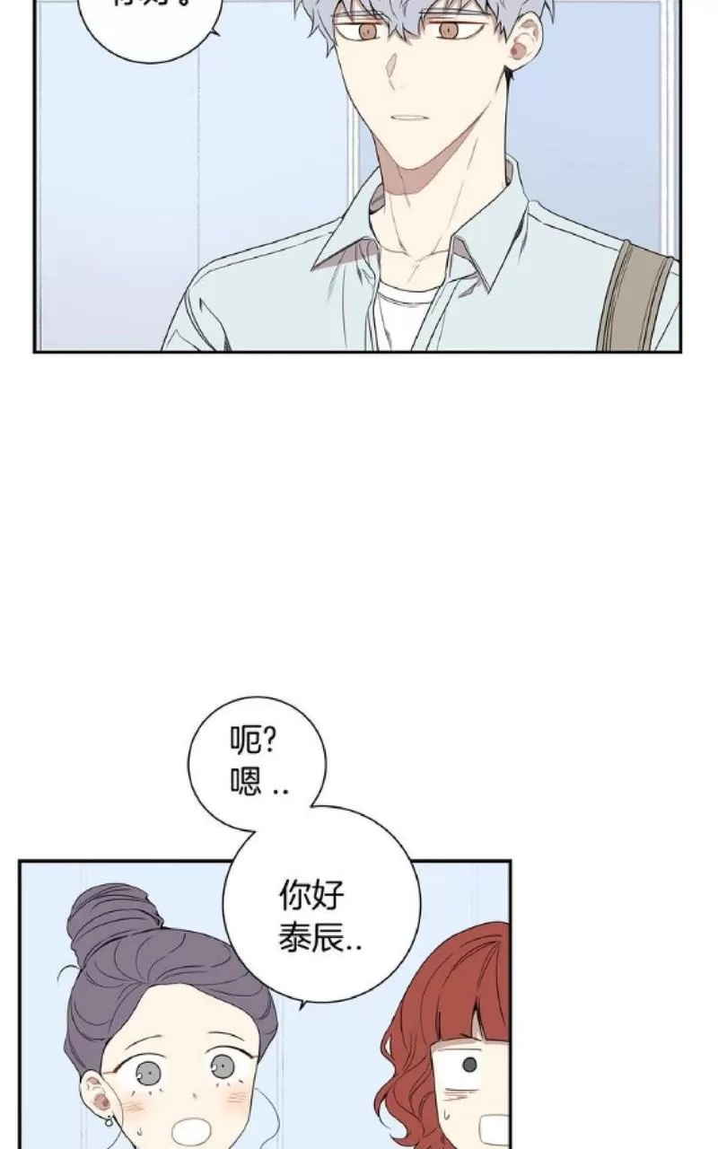 《冬日后的樱花 第一二季》漫画最新章节 第51话 免费下拉式在线观看章节第【54】张图片