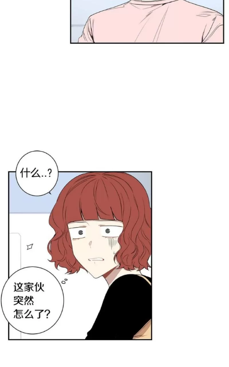 《冬日后的樱花 第一二季》漫画最新章节 第49-50话 免费下拉式在线观看章节第【10】张图片