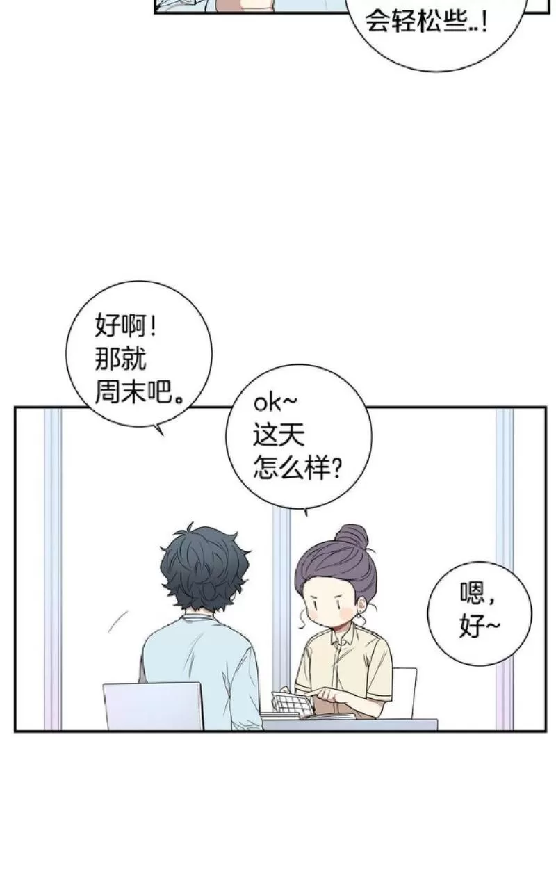 《冬日后的樱花 第一二季》漫画最新章节 第49-50话 免费下拉式在线观看章节第【100】张图片