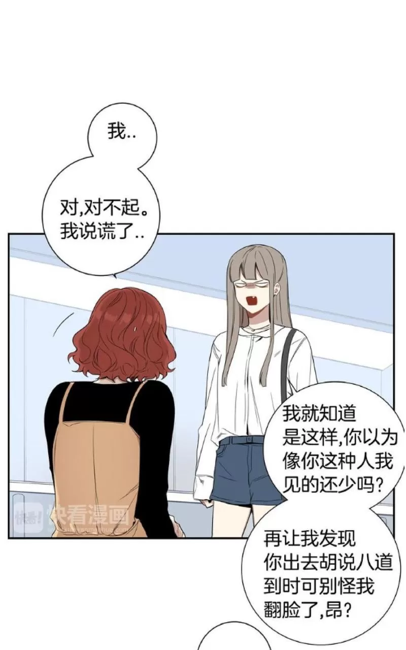 《冬日后的樱花 第一二季》漫画最新章节 第49-50话 免费下拉式在线观看章节第【11】张图片