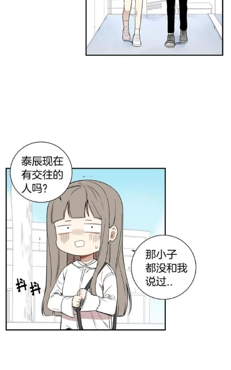 《冬日后的樱花 第一二季》漫画最新章节 第49-50话 免费下拉式在线观看章节第【17】张图片